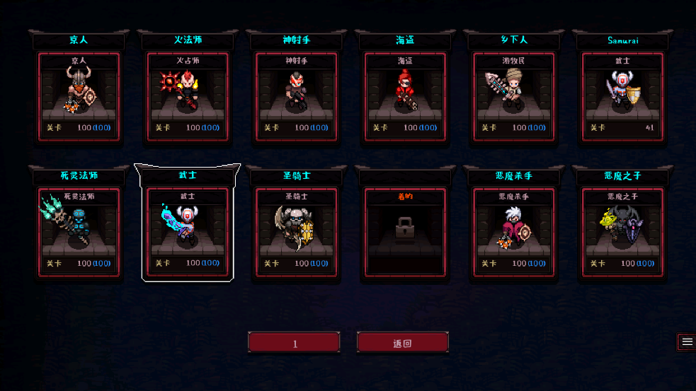 截图20241107135734.png