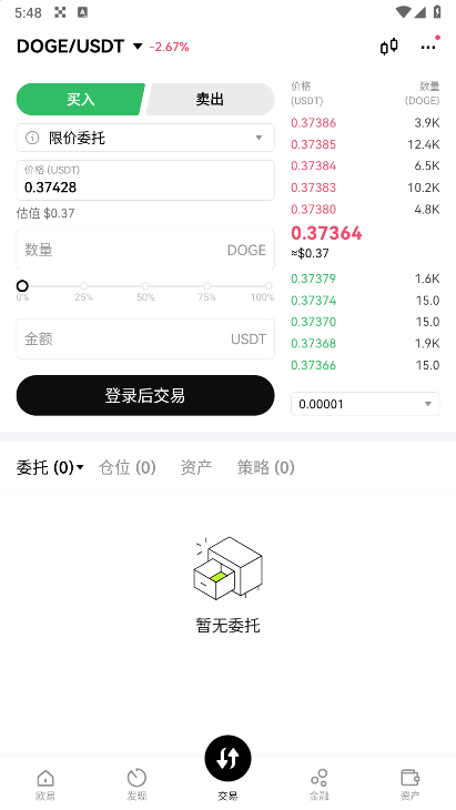screenshot_2024-11-15_17-48-33.png