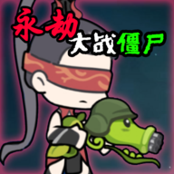 down Plants vs Zombie NARAKA version Mod Apk