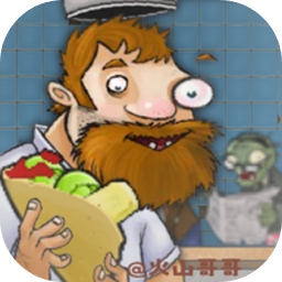 down Shawarma vs Zombies game