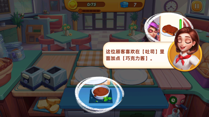 截图20241120165843.png