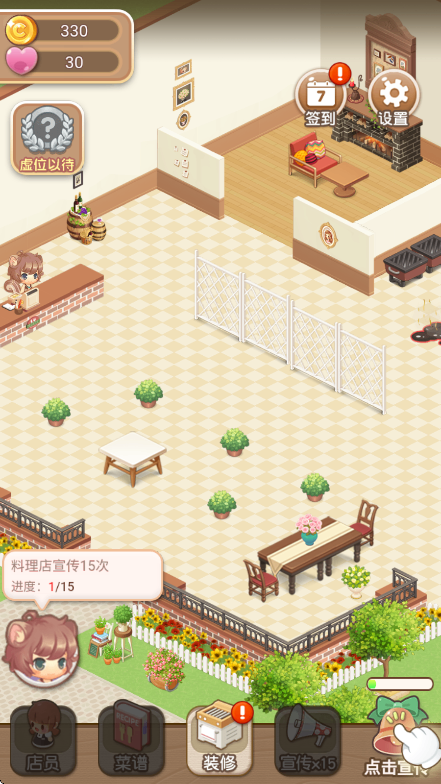 截图20241121161752.png