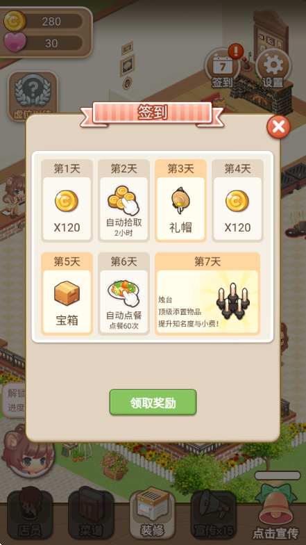 截图20241121161738.png