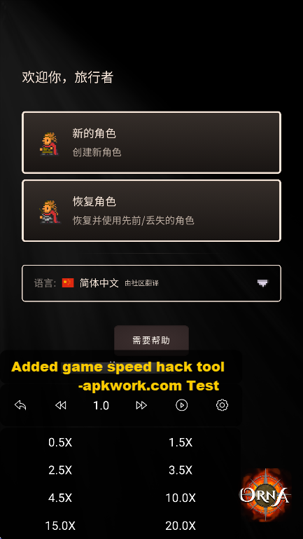 截图20241123142048.png
