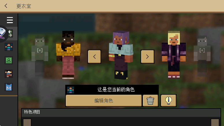 截图20241123134454.png