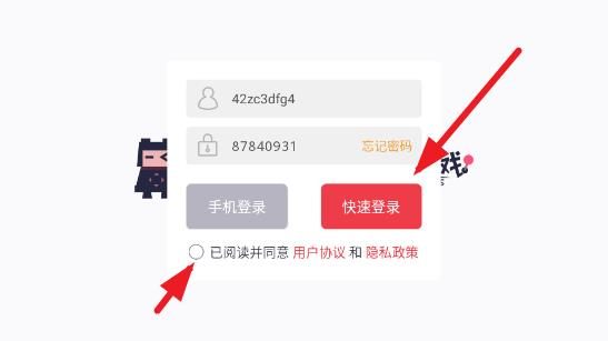 360截图20241127160547725.jpg
