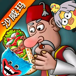 down Shawarma Legend Character chaos edition