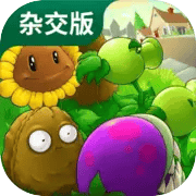 down Plants vs Zombies Super Hybrid Mod Apk