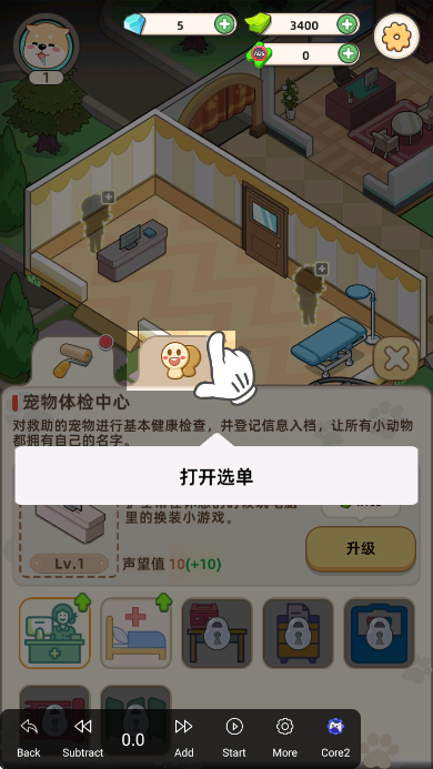截图20241220153808.png