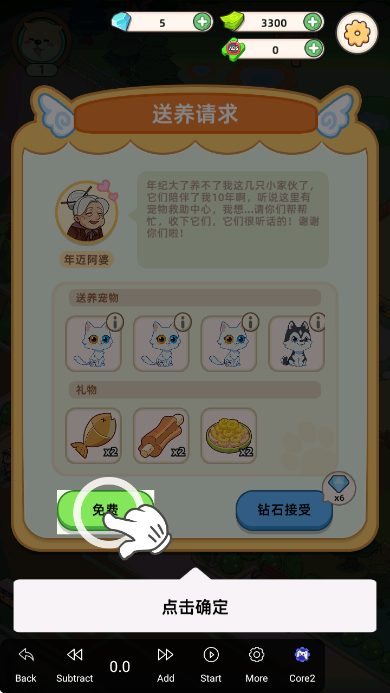 截图20241220153836.png