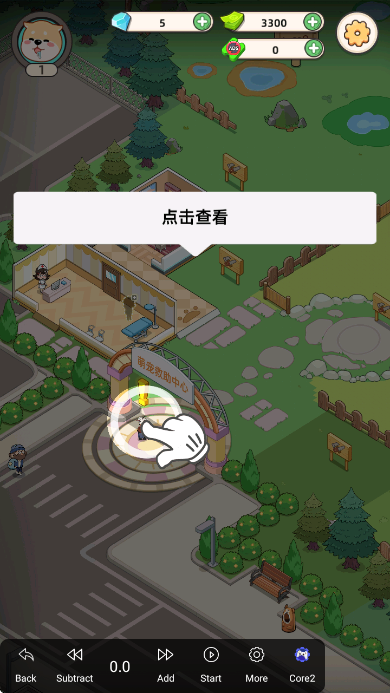 截图20241220153830.png