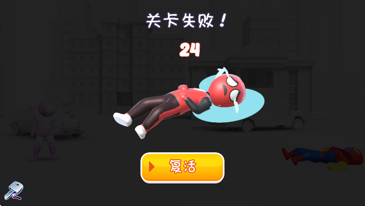 截图20241226160028.png