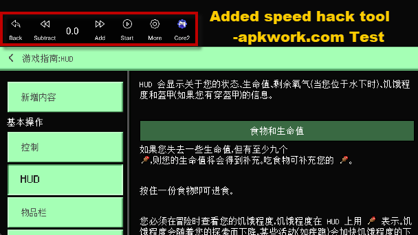 截图20241227172242.png