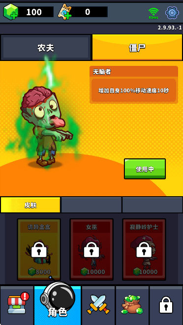 截图20241230155346.png