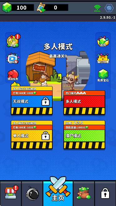 截图20241230155335.png