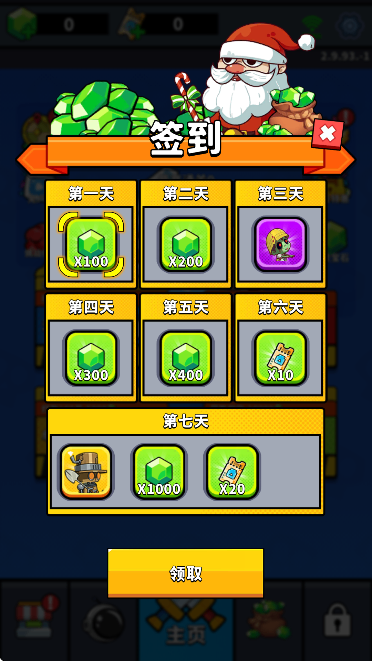 截图20241230155326.png