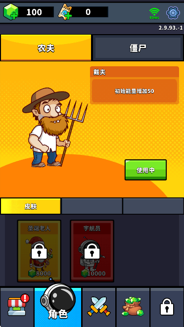 截图20241230155341.png