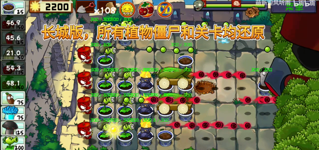 搜狗高速浏览器截图20250102093017.png