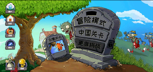 搜狗高速浏览器截图20250102092208.png