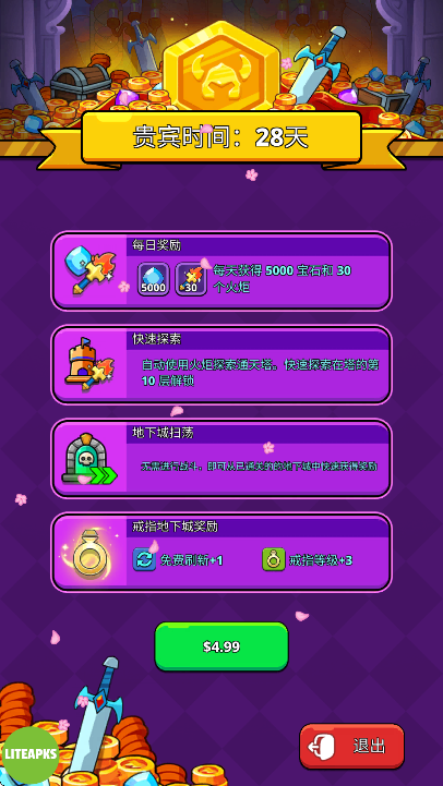 截图20250107152112.png