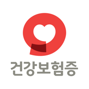 모바일 건강보험증 - nhis korea nhis kr app download 모바일 건강보험증 - nhis korea nhis kr app download