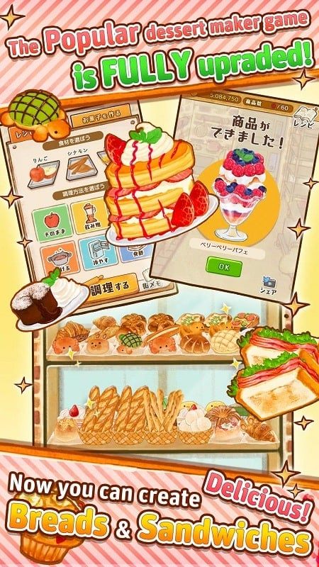 Dessert-Shop-ROSE-Bakery-mod.jpg