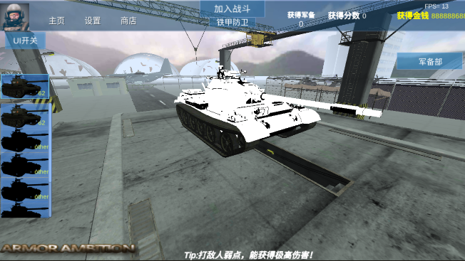 截图20250113161844.png