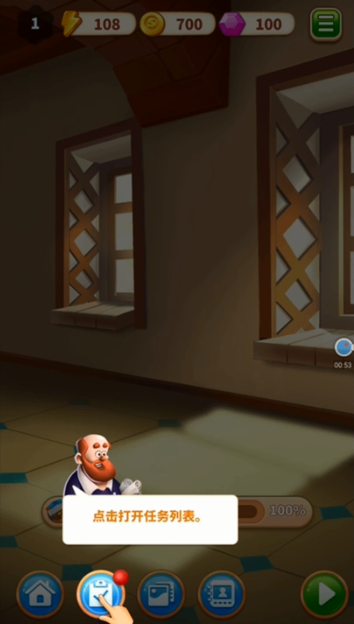 搜狗高速浏览器截图20250113115418.png