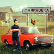 down Russian Village Simulator 3D Mod Apk