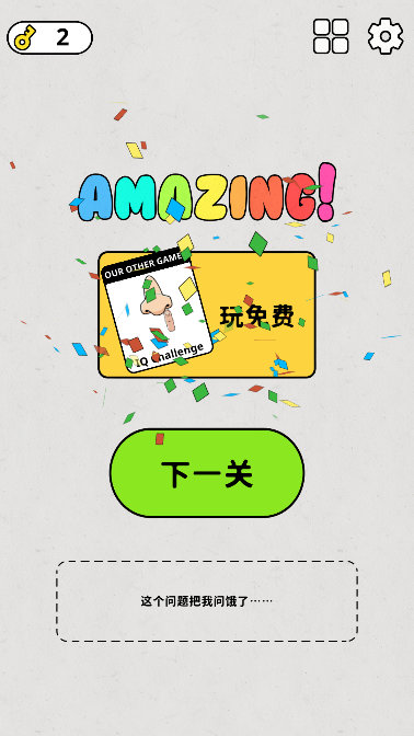 截图20250114154740.png