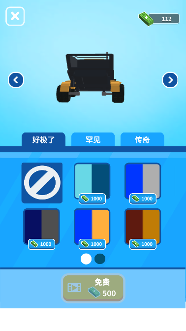 截图20250114172021.png