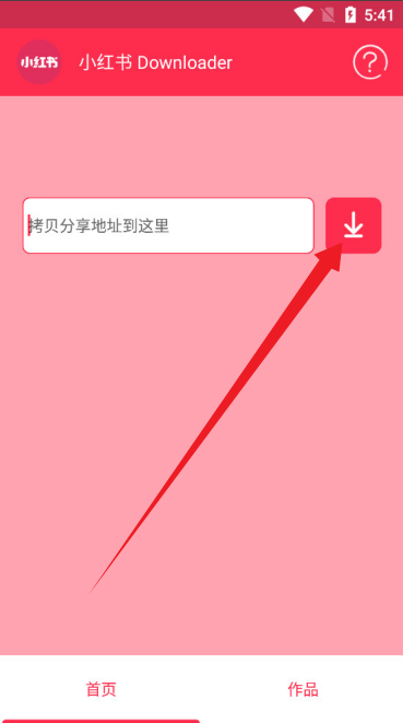 截图20250116174925.png