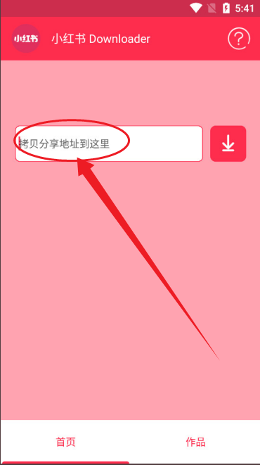 截图20250116174827.png