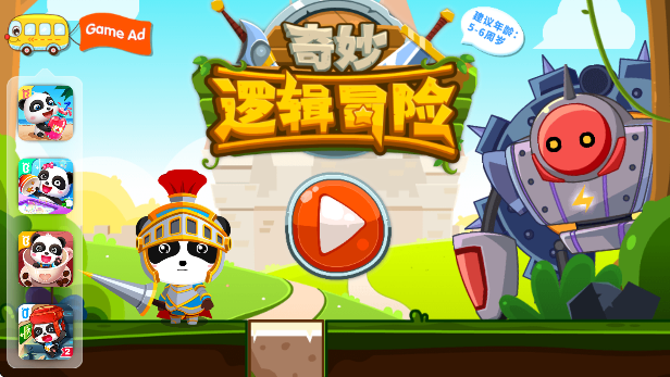 截图20250116142150.png