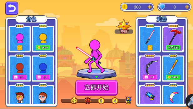 截图20250117154313.png