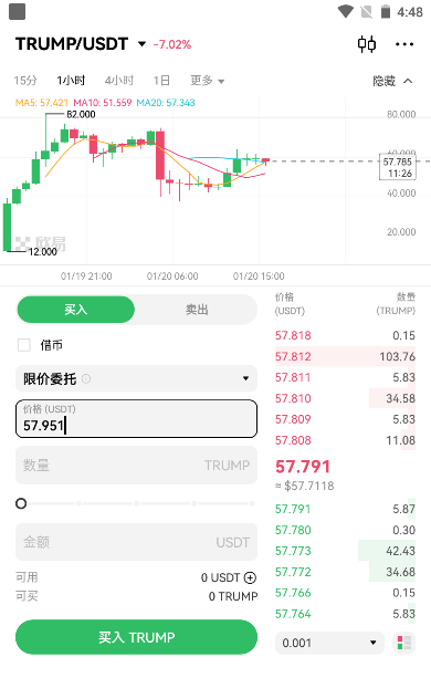 screenshot_2025-01-20_16-48-37.png