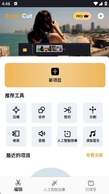 截图20250120164641.png