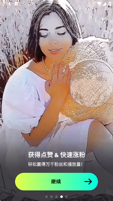 截图20250121160446.png