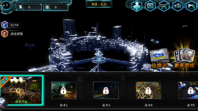 截图20250122161850.png