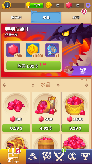 截图20250123142915.png