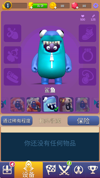 截图20250123142920.png