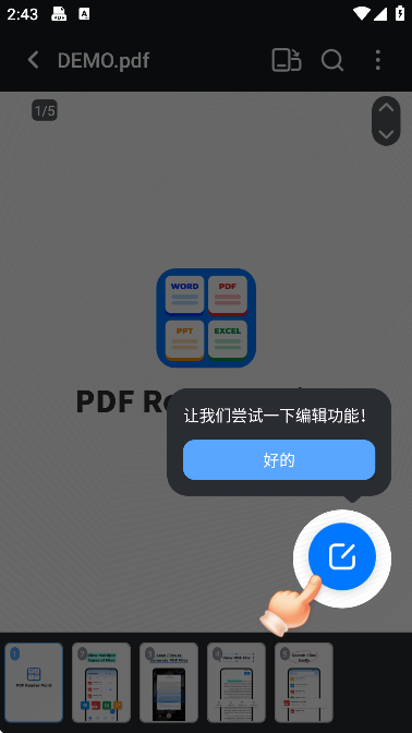 截图20250124152023.png