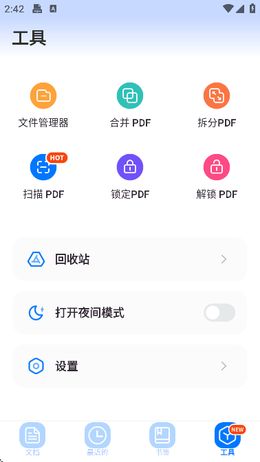 截图20250124151941.png