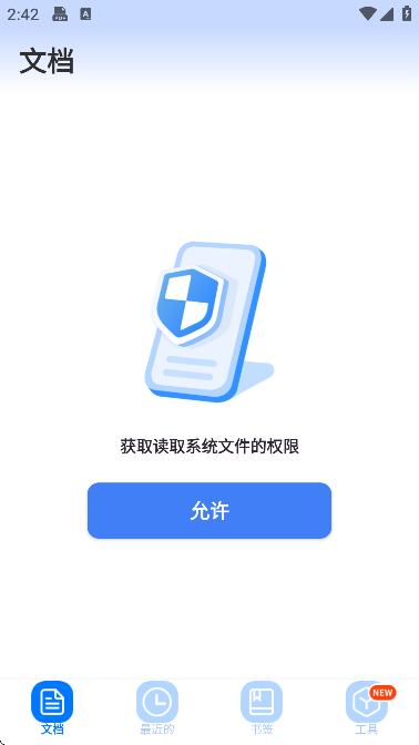 截图20250124151925.png