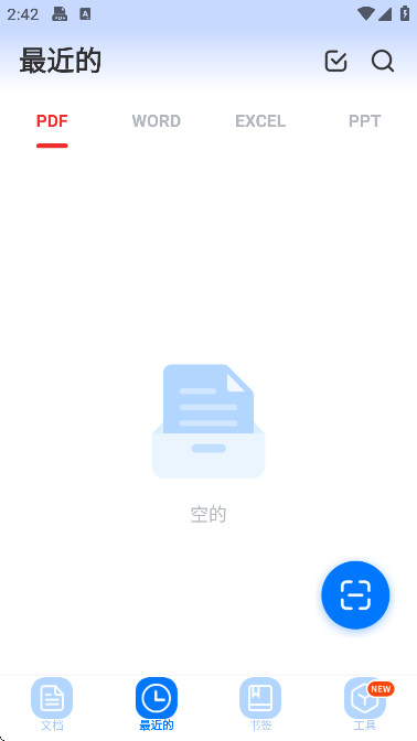 截图20250124151931.png