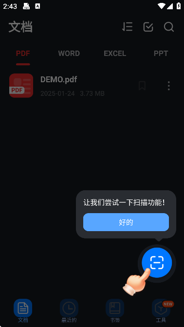 截图20250124152011.png