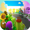 down Plants vs. Zombies feast edition - 植物大战僵尸吃席版