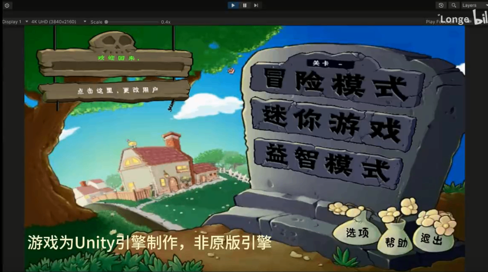 搜狗高速浏览器截图20250207100335.png