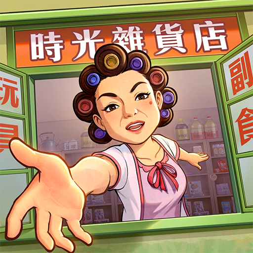 down Time Grocery Store Mod Apk
