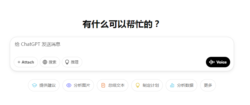 搜狗高速浏览器截图20250208135208.png